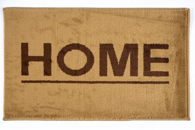 Sdim Πατάκι Εισόδου Μοκέτα  Fashion Home Beige 40x67εκ.