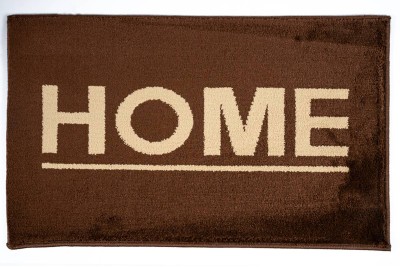 Sdim Πατάκι Εισόδου Μοκέτα  Fashion Home Brown 40x67εκ.